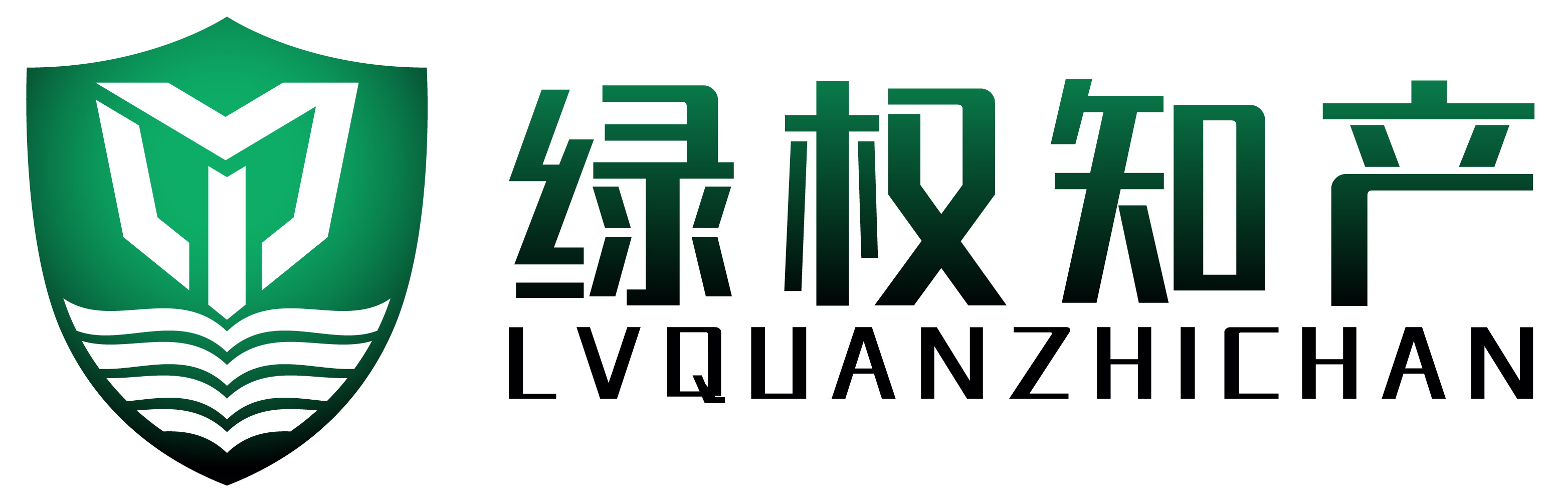 绿权知产-一站式知产平台